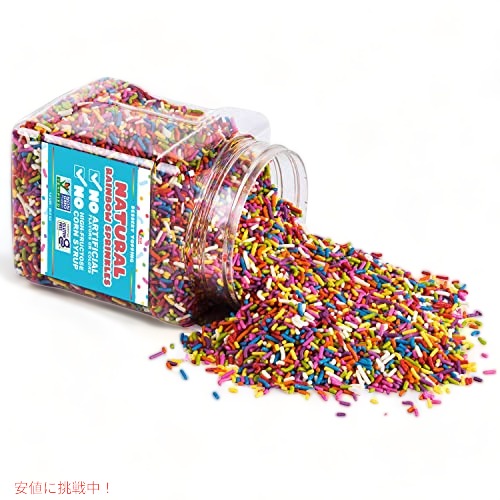 A Great Surprise ナチュラルスプリンクル レインボー 1.6lb 3
