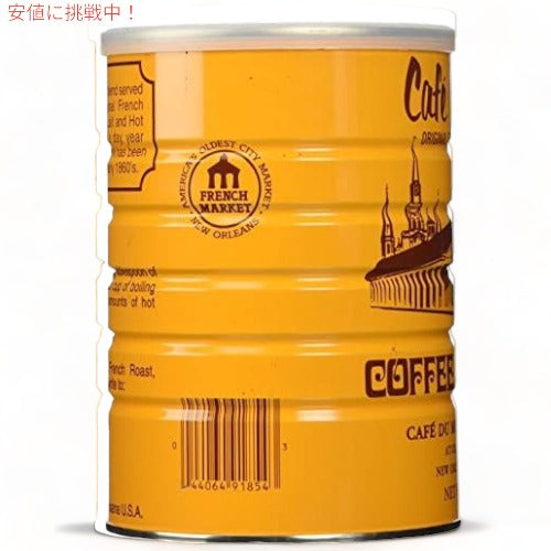 【6個セット】Cafe Du Monde Ground Coffee Chicory カフェドゥモンデ グラウンドコーヒー チコリー 15oz 425g 4