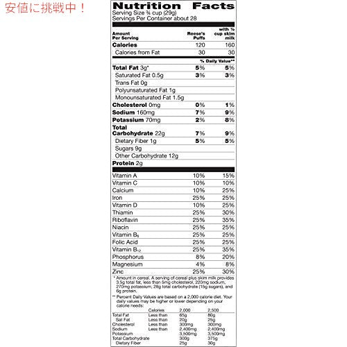 リーシーズ パフチョコレートピーナッツバターシリアル、全粒穀物コーンで作られた29オンスのジャイアントサイズボックス 2