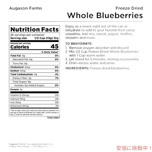Augason Farms  フリーズドライホールブルーベリー12オンス0缶 3