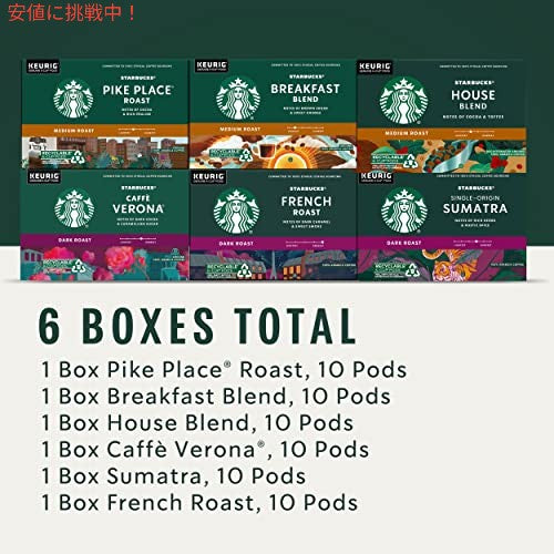 スターバックス K-Cup コーヒー ポッド ミディアム & ダーク ロースト バラエティ パック 6 ボックス (合計 60 ポッド) 5