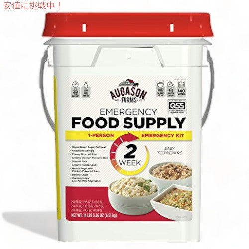 Augason Farms 2 週間 1 人用緊急食料供給 (5-32202) 14 lb. 1