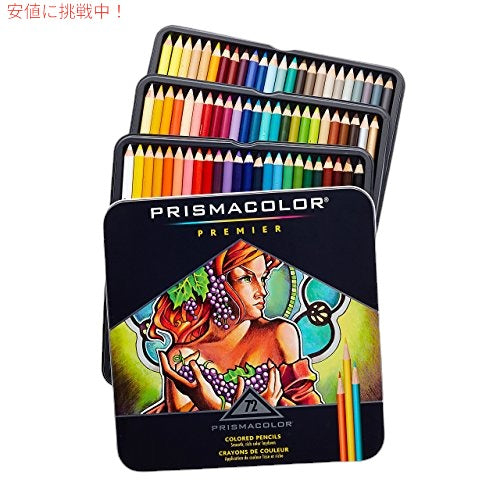プリズマカラー プレミア色鉛筆 |描画、スケッチ、大人のぬり絵用画材 |ソフトコアカラーペンシル、72パック 1