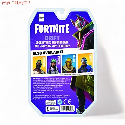 フォートナイト ソロモード コア フィギュア パック、ドリフト 7