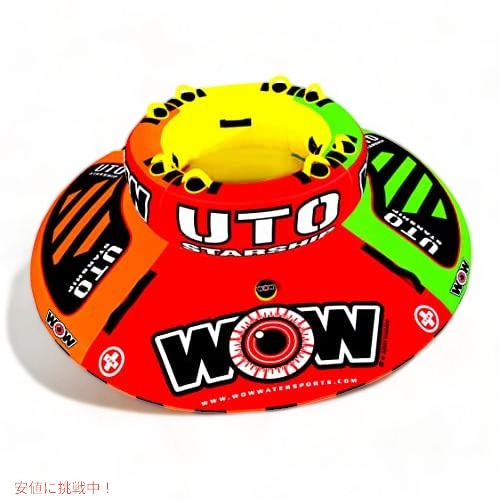 WOW Sports (ワオスポーツ） ウトスターシップ5ライダー牽引可能 1