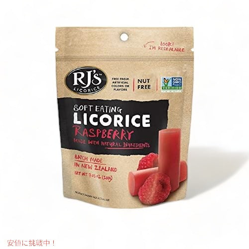 RJ's Licorice アールジェイ ソフトイーティングラズベリーリコリス7.05oz 1