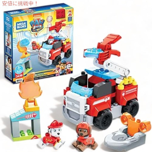メガブロック パウ・パトロール  マーシャルのシティファイアレスキュー 幼児用 組み立て おもちゃ Paw Patrol Marshall's City Fire Rescue Toy Building Set 1