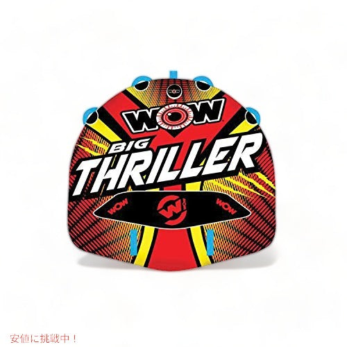 WOW Sports (ワオスポーツ） ウォータースポーツインフレータブル-ボート用トウアブルチューブ 1