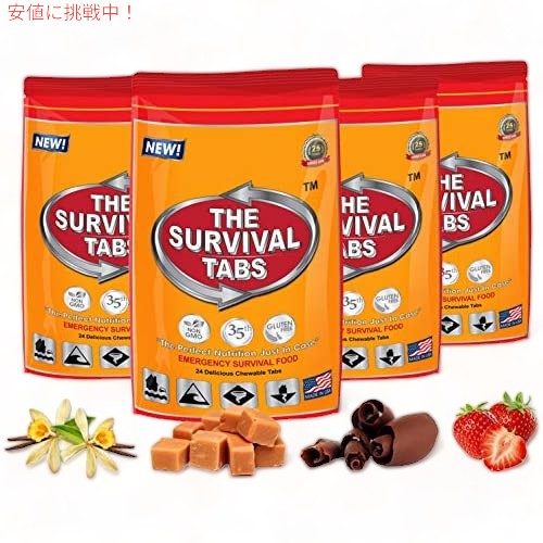 THE  TABS 8日間の食料供給 96個の緊急用食品 災害への備え グルテンフリー & 非遺伝子組み換え 25年の賞味期限 1