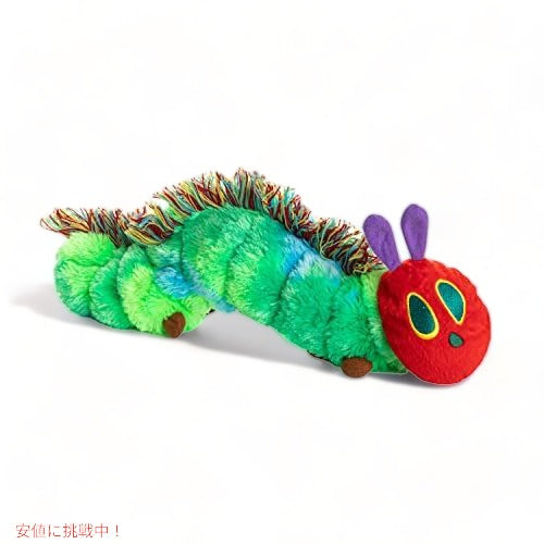Kids Preferred The World of Eric Carle: The Very Hungry Caterpillar Reversible Caterpillar/Butterfly Plush by Kids Preferred 6