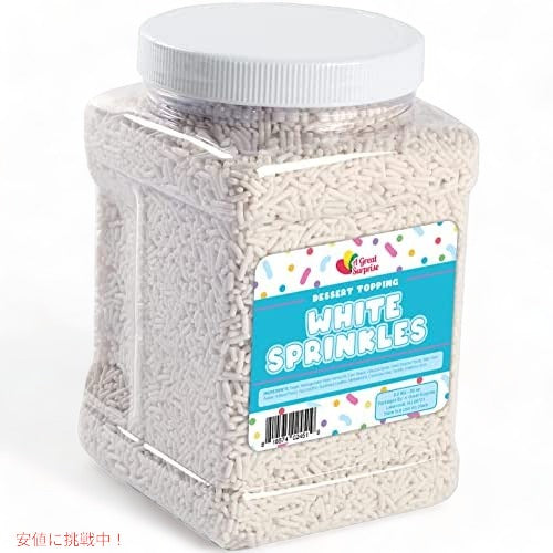 A Great Surprise ホワイトスプリンクル 2.2lb 1
