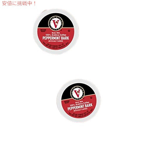 ビクター アレンズ コーヒー ウィンター ワンダーランド バラエティ パック 96 個 コーヒー ポッド キューリグ K カップ 5