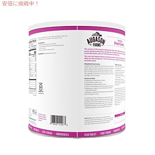 Augason Farms ドライダイスニンジン2ポンド6オンスNo.10缶 2