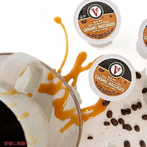 Victor Allen Coffee, Caramel Macchiato  ヴィクターアレン キャラメルマキアート 80個入り 3