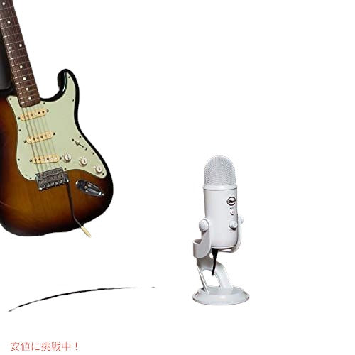 Blue Yeti USB マイク (Whiteout) アメリカーナがお届け! 1