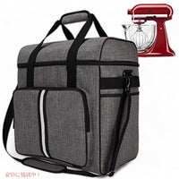 BAGLHER ミキサージッパー保管バッグ グレー KitchenAid キッチンエイドスタンドミキサー専用 アメリカーナがお届け!
