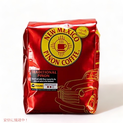 New Mexico Pi?on Coffee Traditional Ground, 5lb  ニューメキシコ ピニョンコーヒー グランド 2lb 2