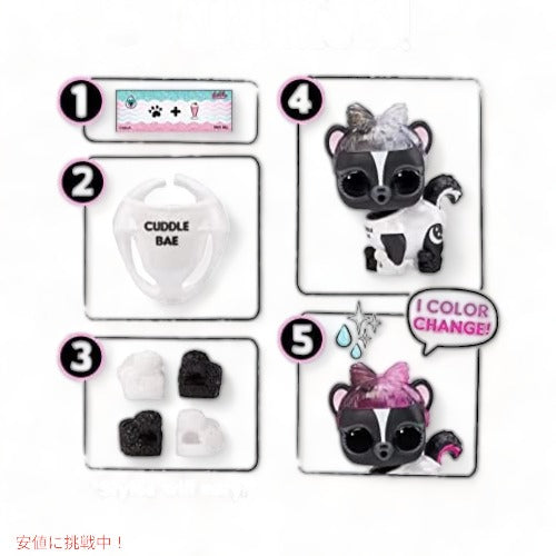 L.O.L Surprise LOL サプライズ  グリッター カラーチェンジ ペット 5つのサプライズ付き 3