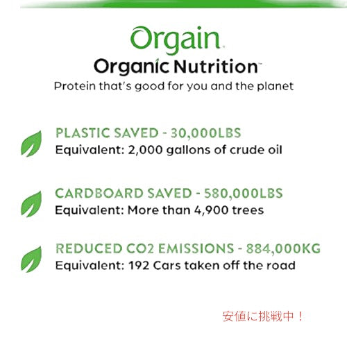 Orgain Organic Protein Bar ピーナッツバターチョコレートチャンク-10gのプロテイン 1.41オンス、12カウント（パッケージは異なる場合があります） 3
