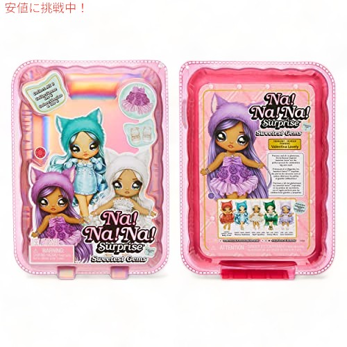 ナ！ナ！ナ！ サプライズ Sweetest Gems ルビー フロスト 7.5 インチ ファッションドール 6