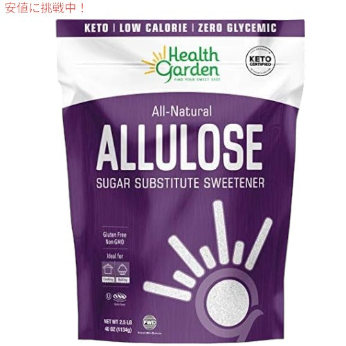 アルロース 1.13kg Health Garden アルロース甘味料 - グルテン、シュガーフリー - 正味炭水化物ゼロ  (2.5 ポンド) 2