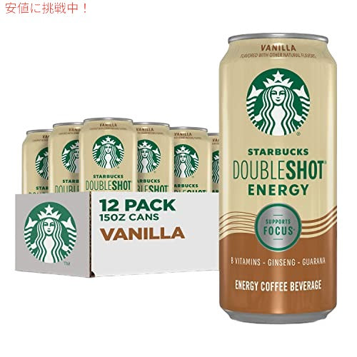 スターバックス ダブルショット エナジー エスプレッソ コーヒー、バニラ、15 オンス缶 (12 パック) 1