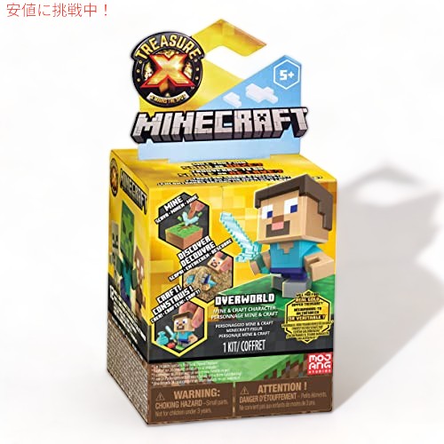 トレジャー×マインクラフト　10 レベルのアドベンチャーと 12 の鉱山 1