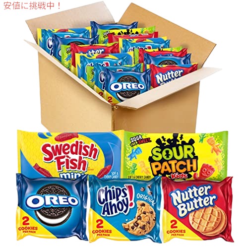 オレオ, チップスアホイ, ヌッターバター, サワーパッチキッズ & スウィディッシュフィッシュ バラエティ40 パック 1