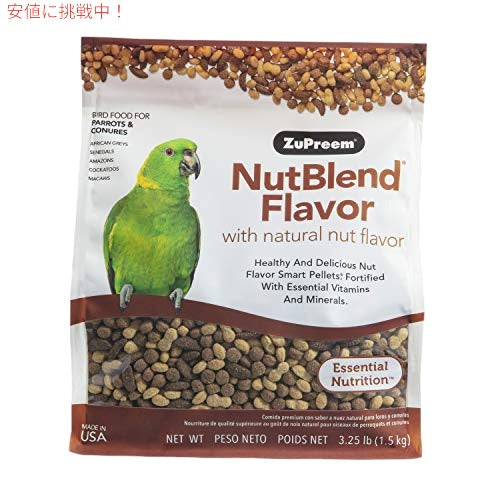 ZuPreem NutBlend スマート ペレット オウムとインコ用バード フード 1