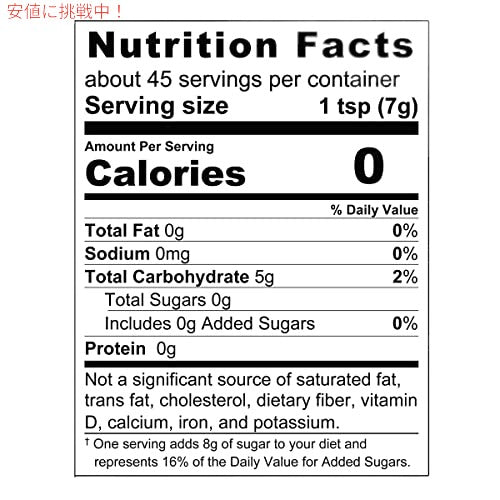 2個セット アルロースシロップ 326g Wholesome Sweeteners ゼロカロリー液体甘味料 11.5オンス 6