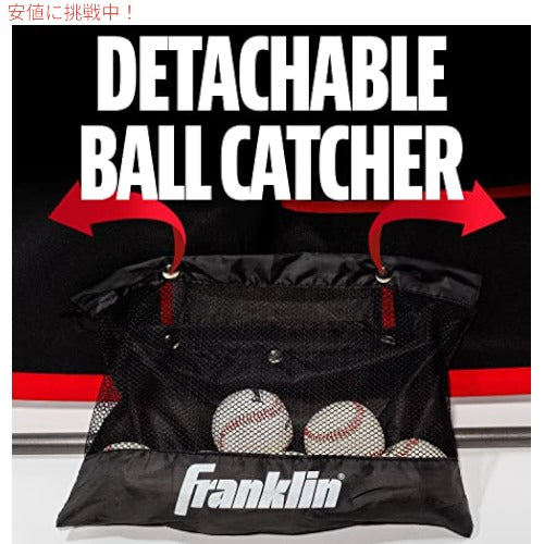 Franklin Sports 野球ピッチングターゲットとリバウンダーネット 2 in 1 4