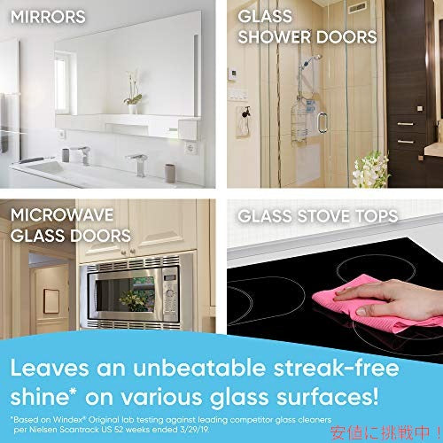 Windex ガラスおよびウィンドウクリーナースプレーボトル オリジナルブルー 23オンス Glass and Window Cleaner Spray Bottle 6