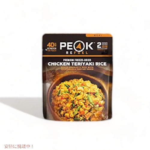 Peak Refuel チキンテリヤキライス  2サービングミールポーチ フリーズドライ 2
