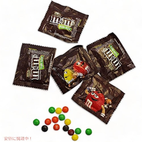 M＆Ms ファンサイズミルクチョコレート 3