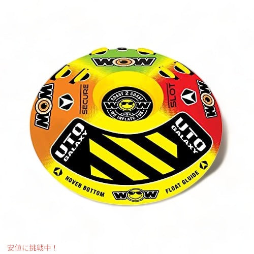 WOW Sports (ワオスポーツ） World ofWatersportsUTO牽引可能 1