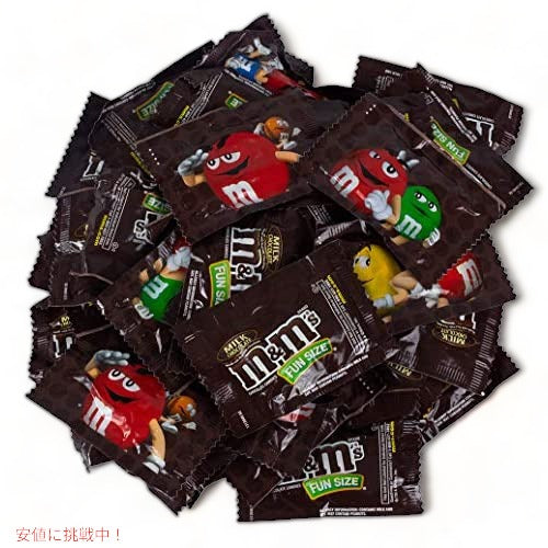 M＆Ms ファンサイズミルクチョコレート 2