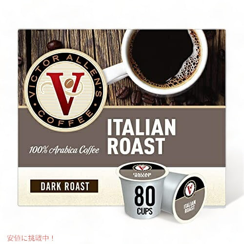 Victor Allen's Coffee K Cups, Italian Roast ヴィクターアレン イタリアンローストコーヒー 80個入り 1