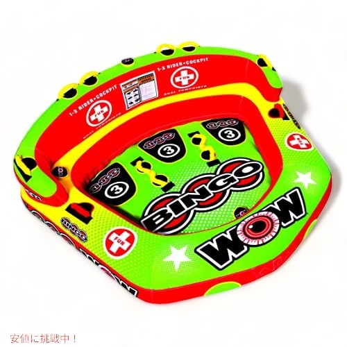 WOW Sports (ワオスポーツ） World of Watersportsビンゴインフレータブル牽引可能チューブ 1