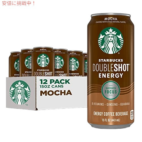 スターバックス ダブルショット エナジー エスプレッソ コーヒー、モカ、15 オンス缶 (12 パック) (パッケージは異なる場合があります) 1