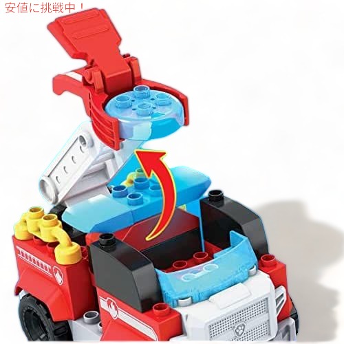 メガブロック パウ・パトロール  マーシャルのシティファイアレスキュー 幼児用 組み立て おもちゃ Paw Patrol Marshall's City Fire Rescue Toy Building Set 4