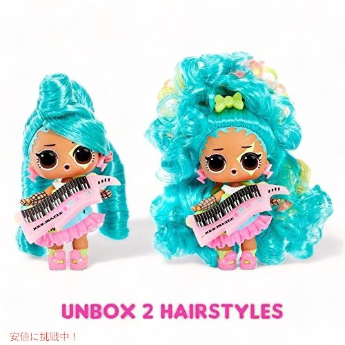 L.O.L Surprise LOL サプライズ  リミックス ヘアフリップドール 15サプライズ アメリカーナがお届け! 2