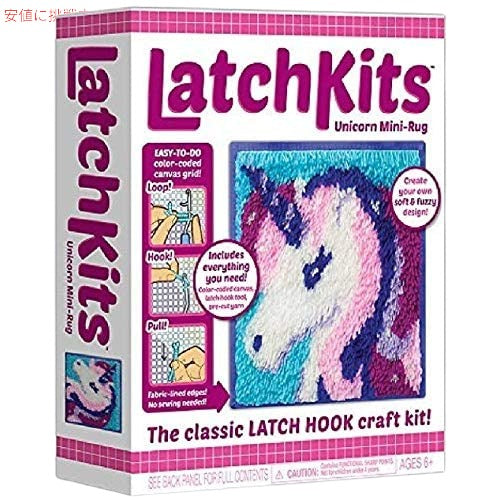 ミシンキット ラッチキット ユニコーン ミニラグ 1