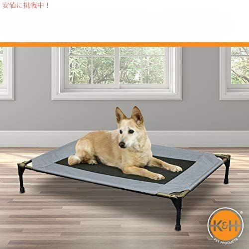 K＆Hペットプロダクトオリジナルペットコットエレベーテッドドッグベッドグレー/ブラックメッシュラージ30 X 42X7インチ 5
