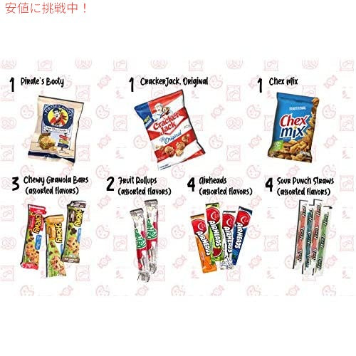 Munchie Mountain スナックパッケージ50個入 2