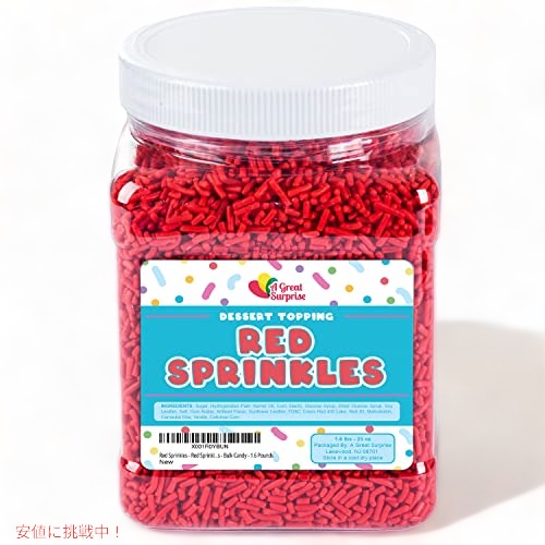 レッドスプリンクル 1.6lb 2