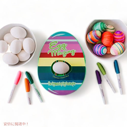 EggMazing イースターエッグ デコレータ キット  アート アンド クラフト アクティビティ セット (パープル) 5