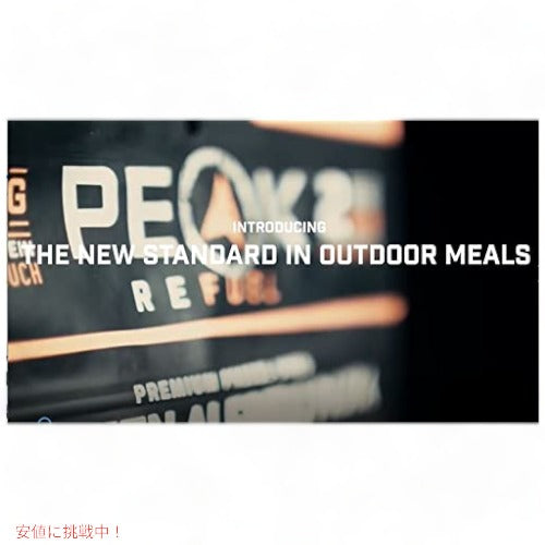 Peak Refuel ビーフストロガノフ  ビーフストロガノフフリーズドライ  高タンパク 6