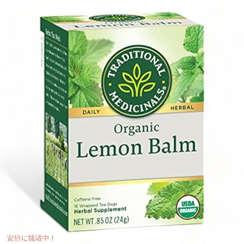 Traditional Medicinals Lemon Balm Tea オーガニック|トラディショナルメディシナル レモンバームティー ティーバッグ 16包 24g 1