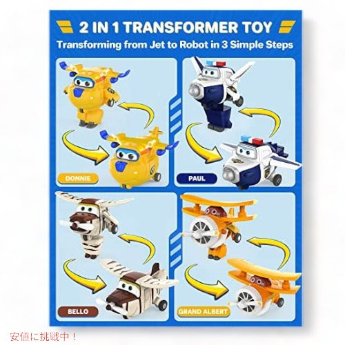 Super Wings Toys  15パックプレイセット 3