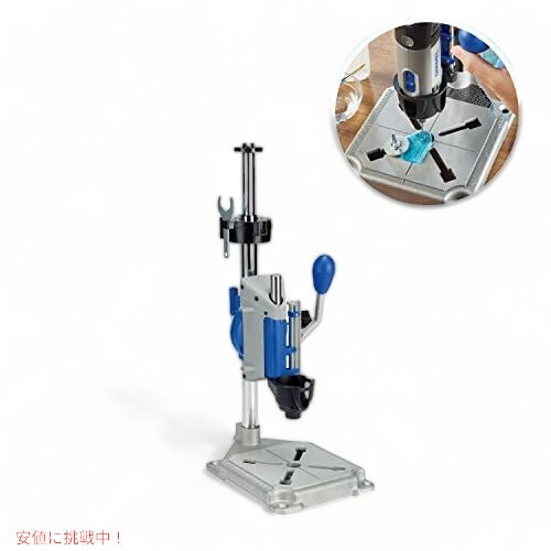 Dremel(ドレメル) ワークステーション 220 【正規品】  アメリカーナがお届け! 2